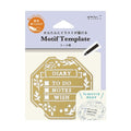 Brass Motif Template / MIDORI