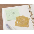 Brass Motif Template / MIDORI