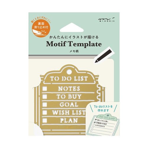 Brass Motif Template / MIDORI