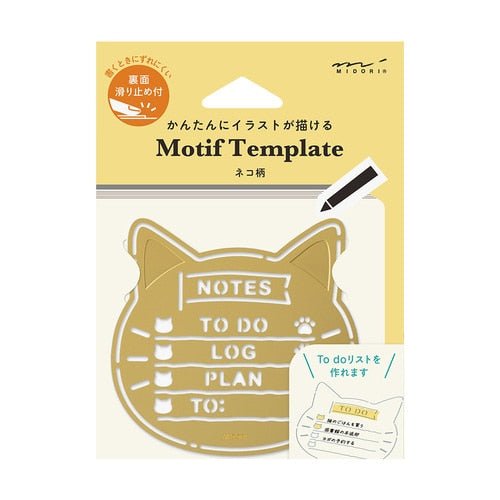 Brass Motif Template / MIDORI