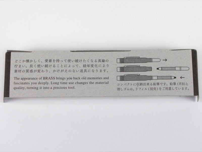 Traveler's Company Brass Pencil