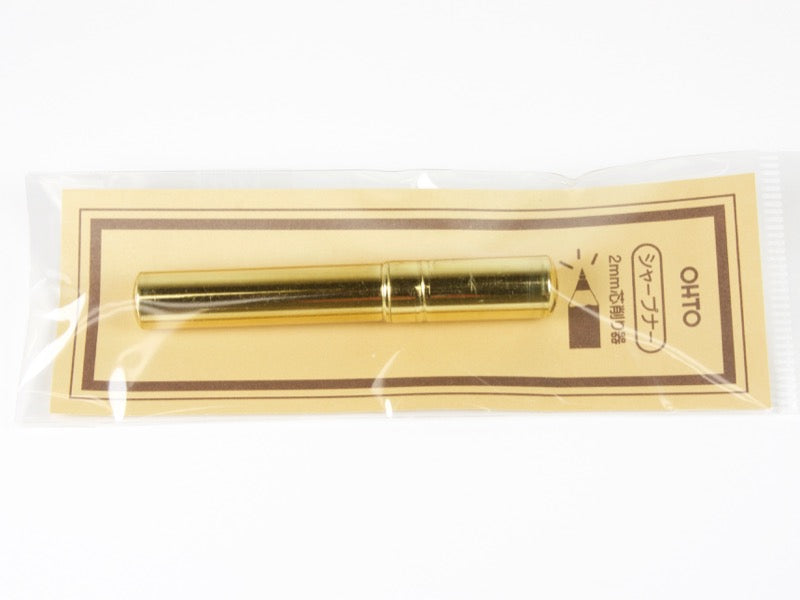 Ohto Brass 2.0 mm Lead Sharpener