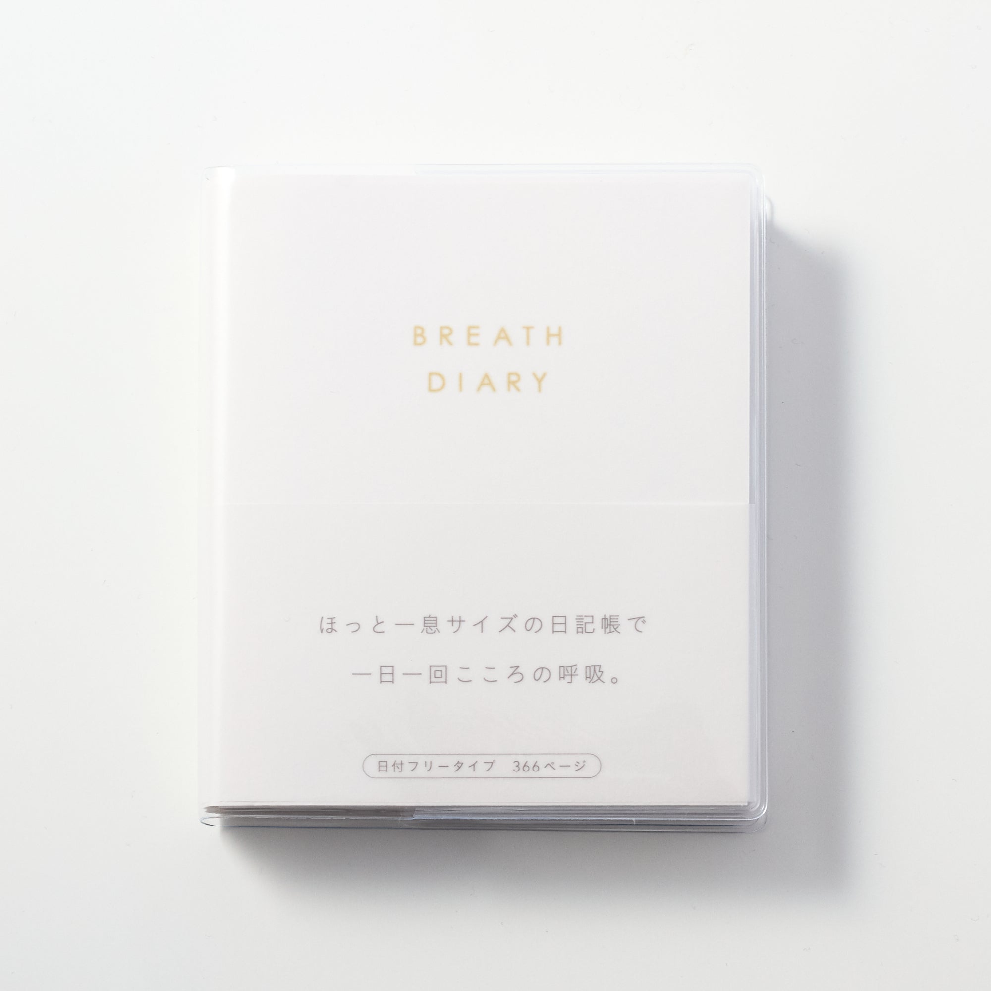 BREATH DIARY Mini 366 Page Notebook / IROHA PUBLISHING