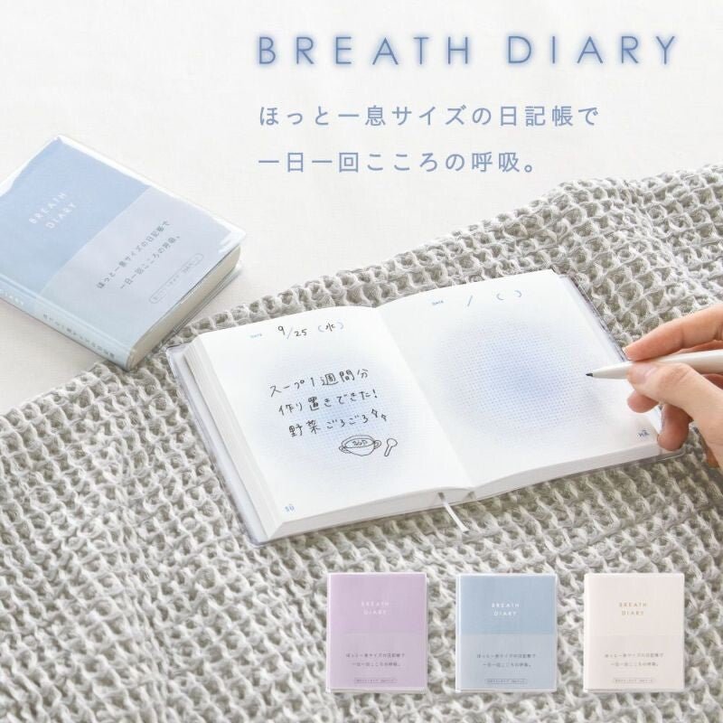 BREATH DIARY Mini 366 Page Notebook / IROHA PUBLISHING