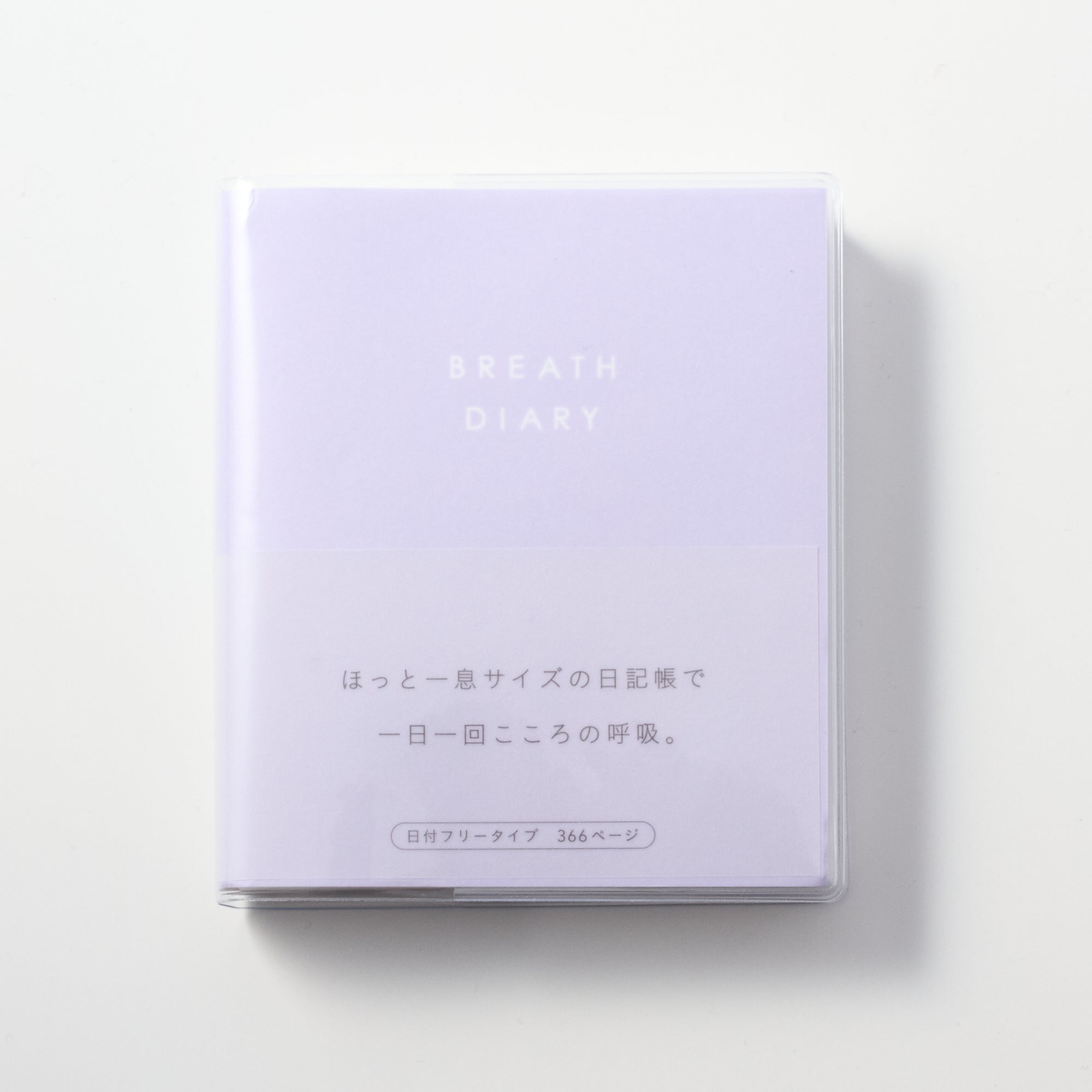 BREATH DIARY Mini 366 Page Notebook / IROHA PUBLISHING