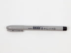 Zebra Signature Brush Pen