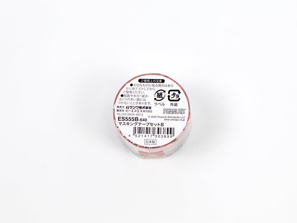 BSS Snoopy Washi