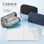 Cabaco Pen Case / KOKUYO