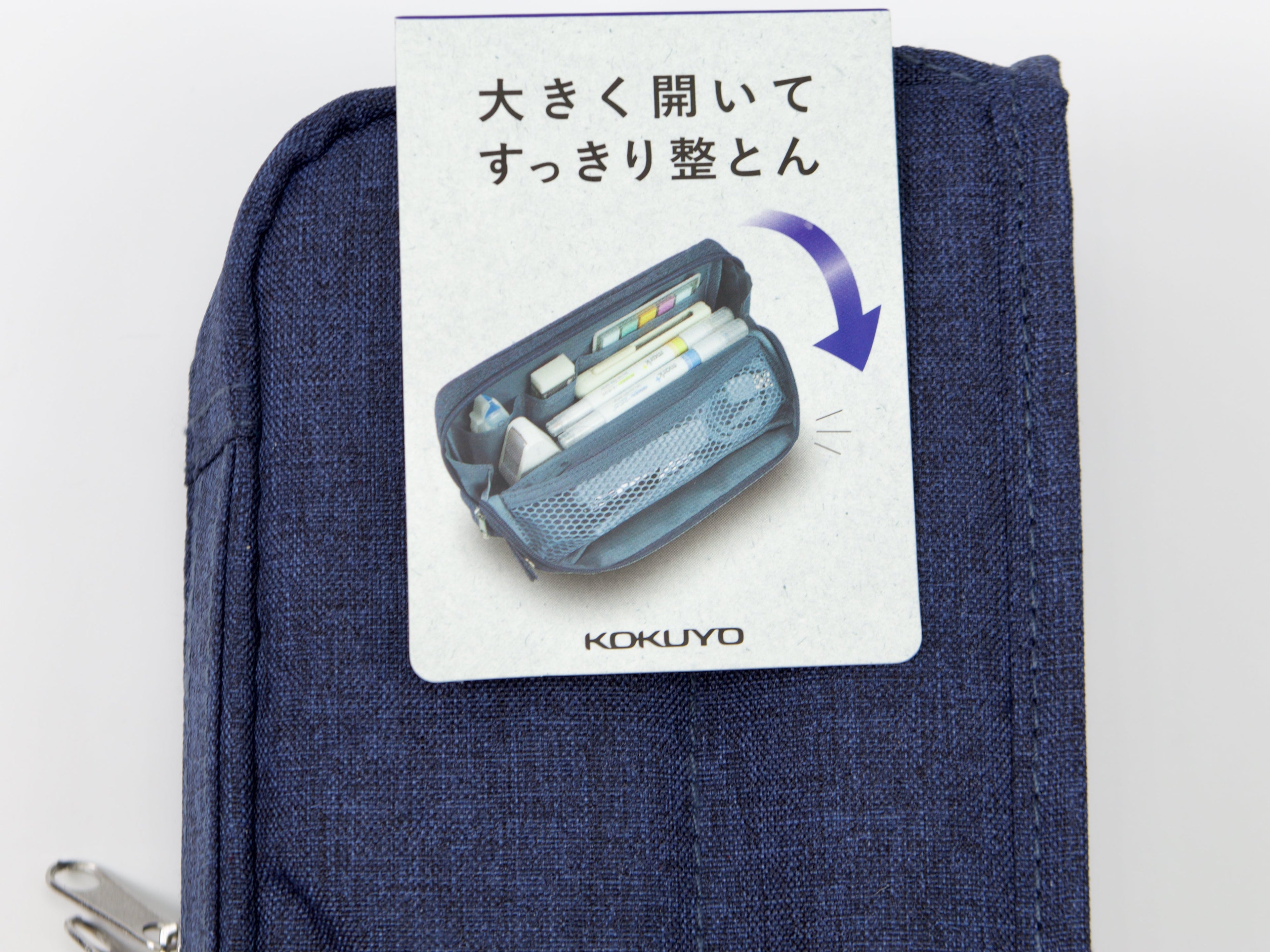 Kokuyo Cabaco Tool Pen Case