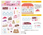 Cake Shop Clear Stamps / WORLD CRAFT