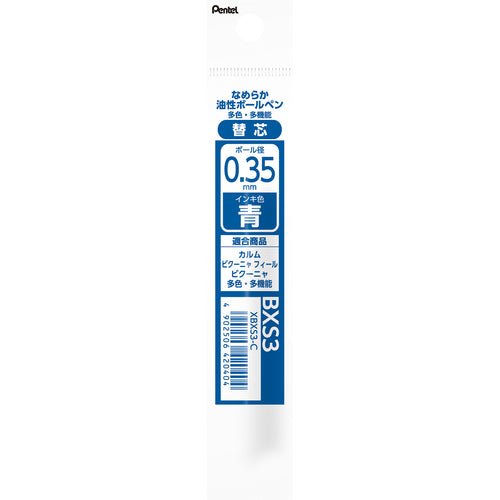 Calme Multi-Color Ballpoint Pen Refill BXS3 / Pentel