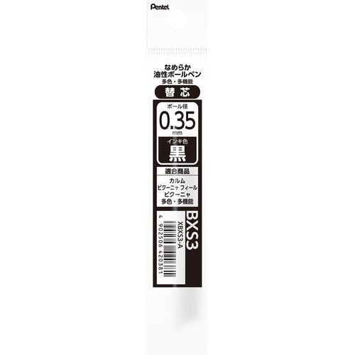 Calme Multi-Color Ballpoint Pen Refill BXS3 / Pentel