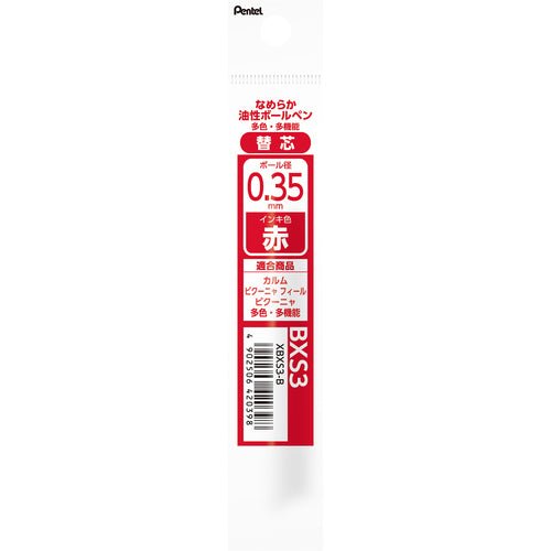 Calme Multi-Color Ballpoint Pen Refill BXS3 / Pentel