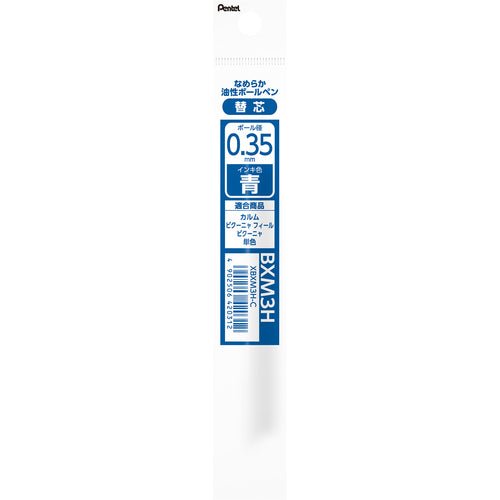 Calme Single Color Ballpoint Pen Refill BXM3H / Pentel