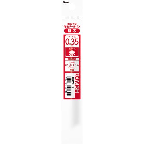 Calme Single Color Ballpoint Pen Refill BXM3H / Pentel