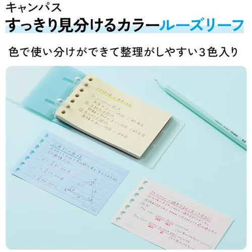 Campus Color Coded Loose Leaf A7 / KOKUYO