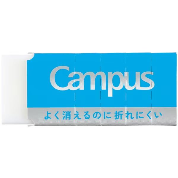 Campus Easy to Erase Hard to Break Eraser / KOKUYO
