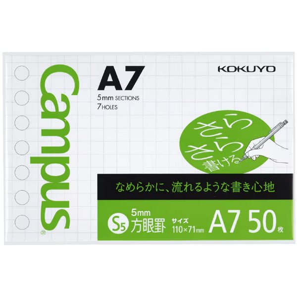Campus Loose Leaf A7 / KOKUYO