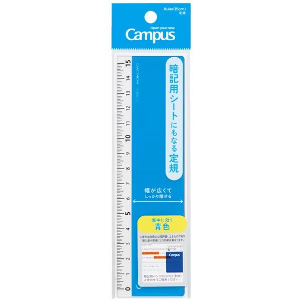 Campus Memory Support Ruler / KOKUYO