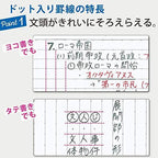 Campus Notebook 6-Pack / KOKUYO