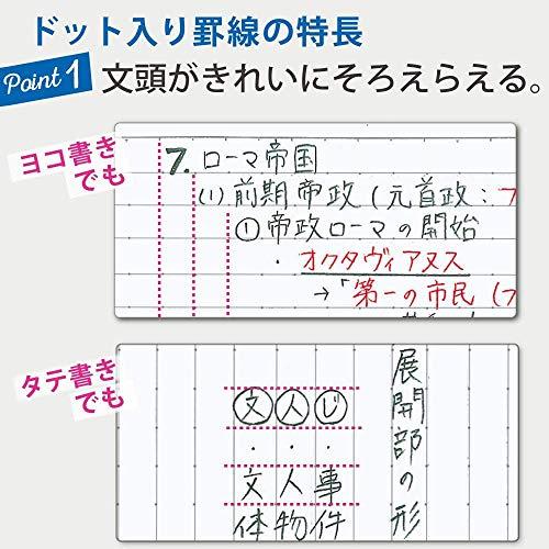 Campus Notebook 6-Pack / KOKUYO