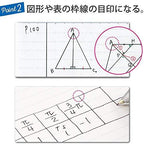 Campus Notebook 6-Pack / KOKUYO
