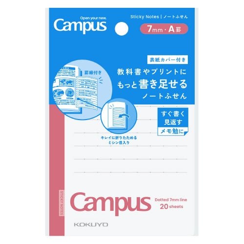 Campus Notebook Sticky Notes / KOKUYO