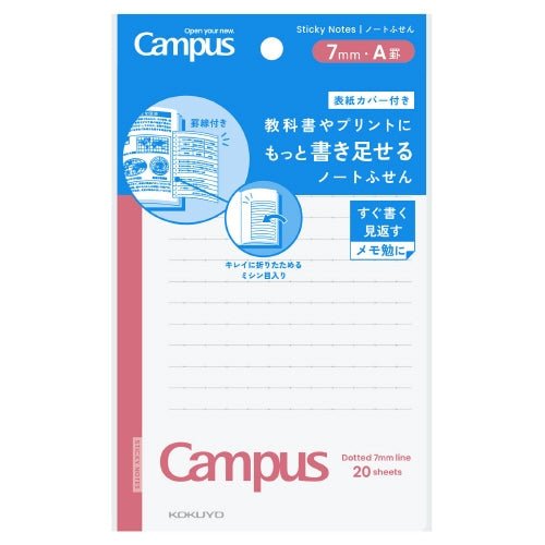 Campus Notebook Sticky Notes / KOKUYO