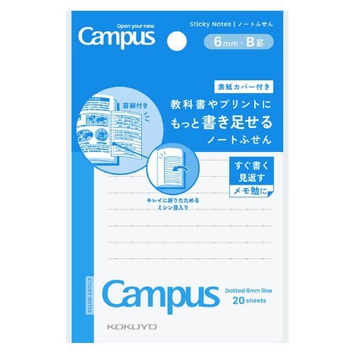 Campus Notebook Sticky Notes / KOKUYO