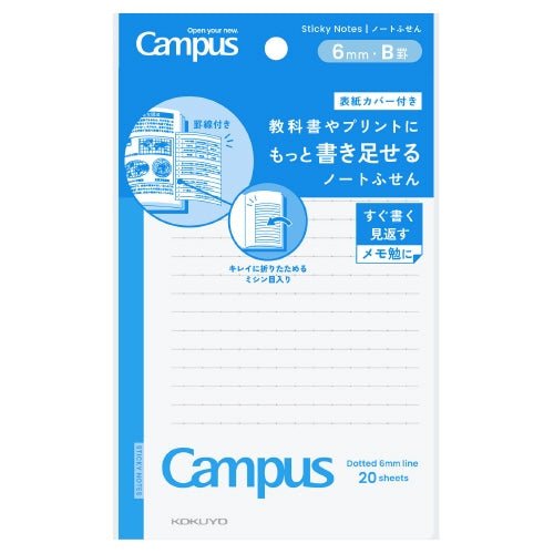 Campus Notebook Sticky Notes / KOKUYO