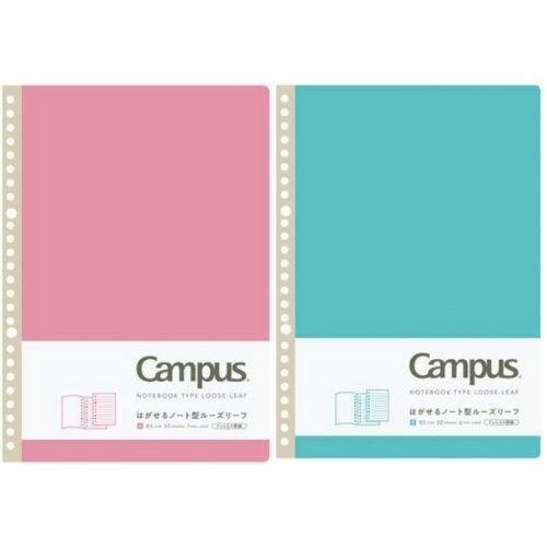 Campus Peelable Looseleaf Notebook / KOKUYO