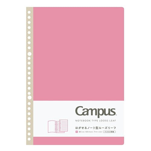 Campus Peelable Looseleaf Notebook / KOKUYO