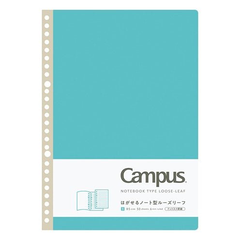 Campus Peelable Looseleaf Notebook / KOKUYO