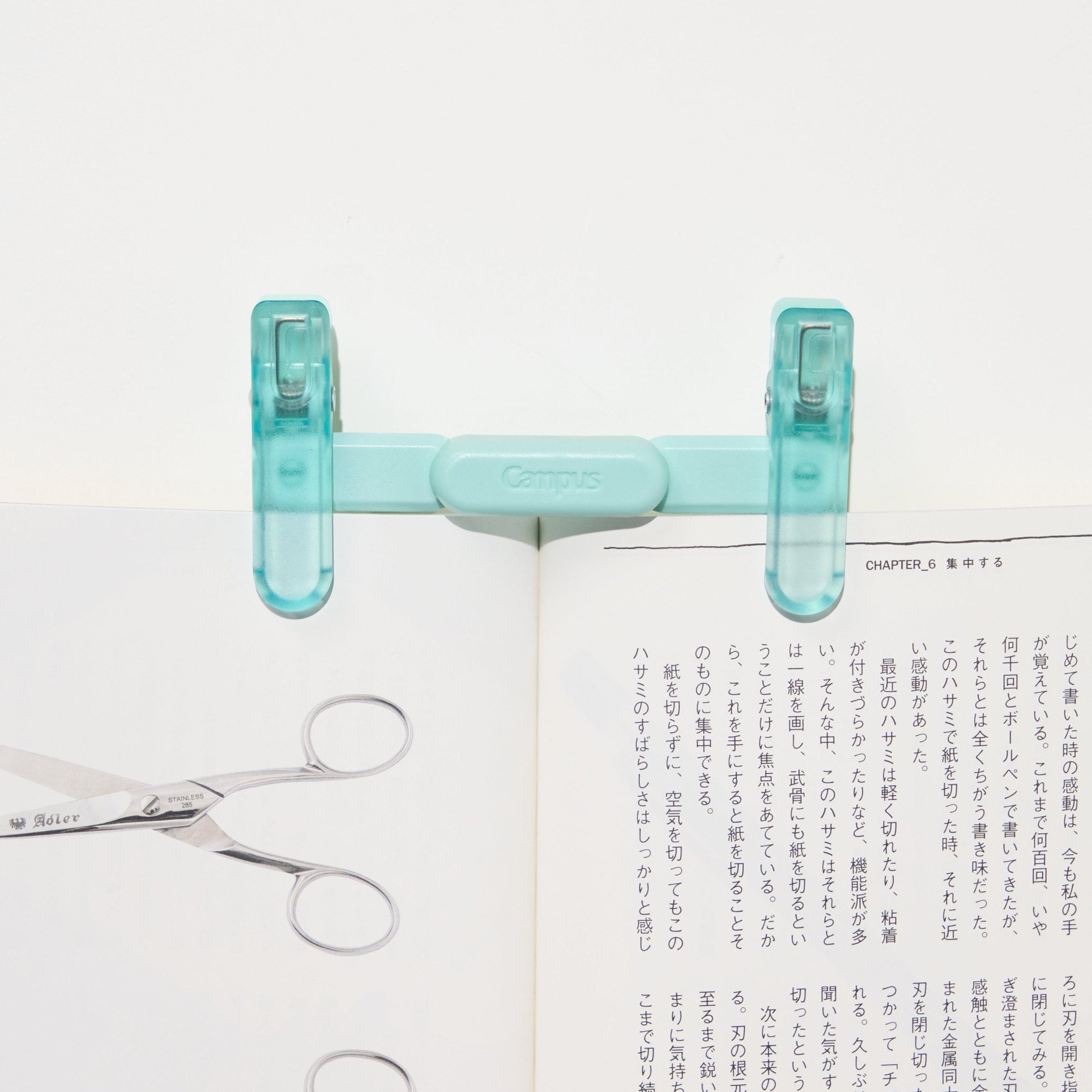 Campus Portable Book Clip / KOKUYO