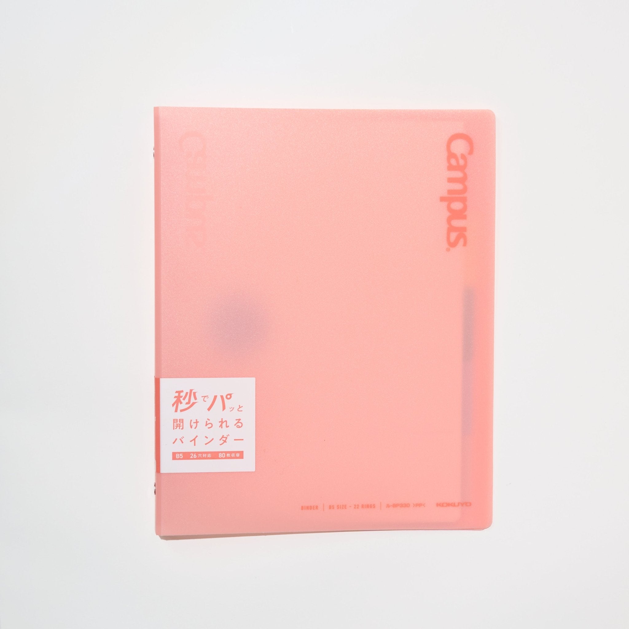 Campus Quick-Open Binder B5 / KOKUYO