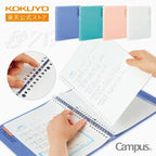 Campus Quick-Open Binder B5 / KOKUYO
