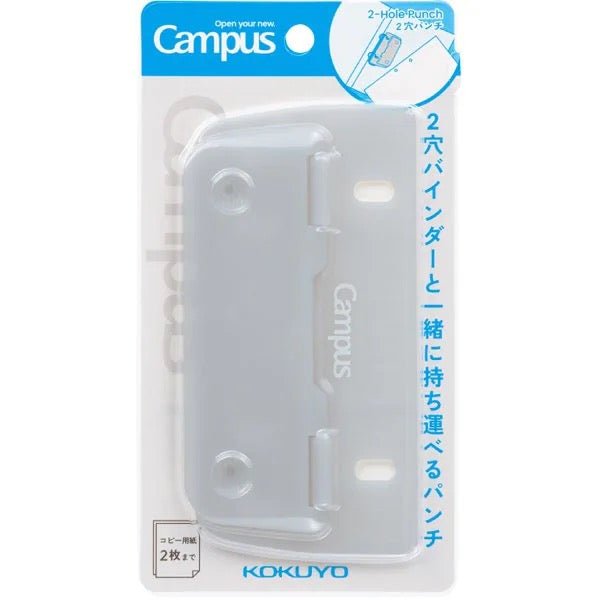 Campus Slim 2-Hole Punch / KOKUYO