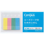 Campus Sticky Notes for Loose Leaf / KOKUYO