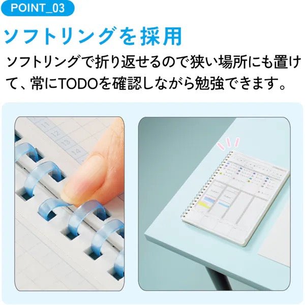 Campus Time Management Study Planner / KOKUYO