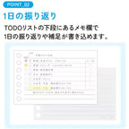 Campus To-Do Priority Loose Leaf Paper A7 / KOKUYO