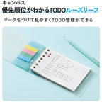 Campus To-Do Priority Loose Leaf Paper A7 / KOKUYO