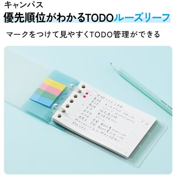 Campus To-Do Priority Loose Leaf Paper A7 / KOKUYO