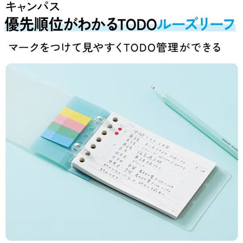 Campus To-Do Priority Loose Leaf Paper A7 / KOKUYO