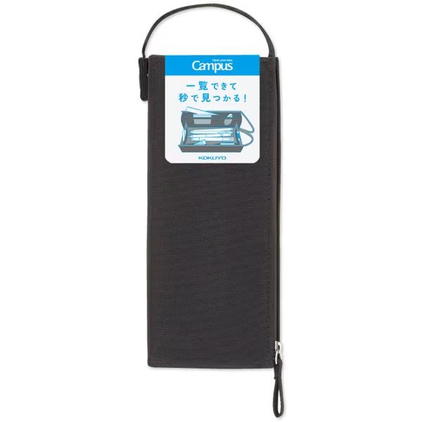 Campus Tray Style Pen Case / KOKUYO