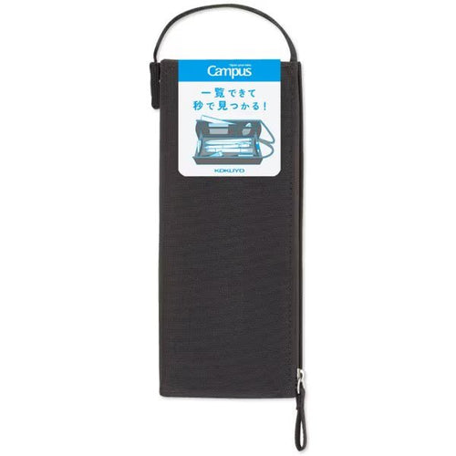 Campus Tray Style Pen Case / KOKUYO