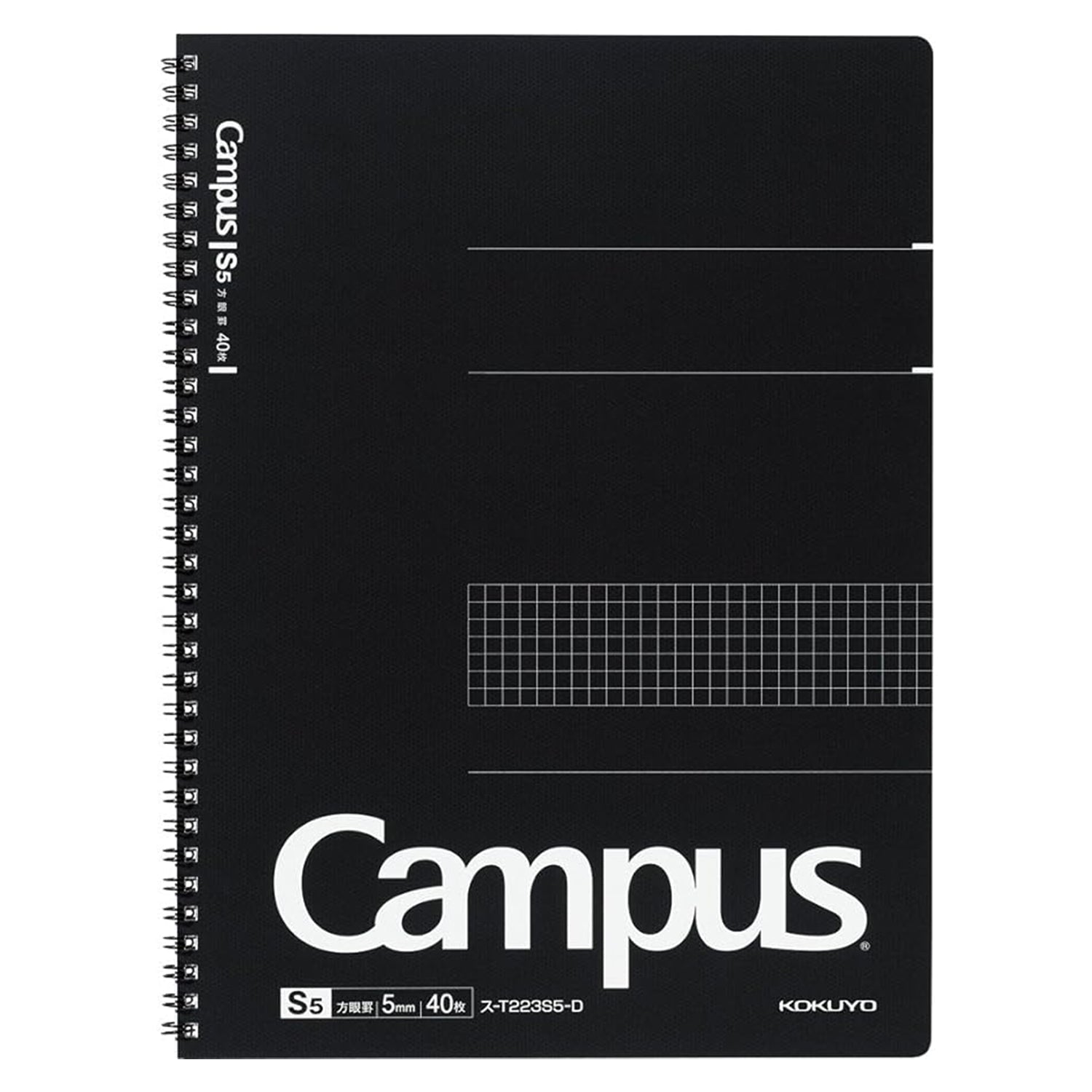 Campus Twin Ring Grid Notebook / KOKUYO