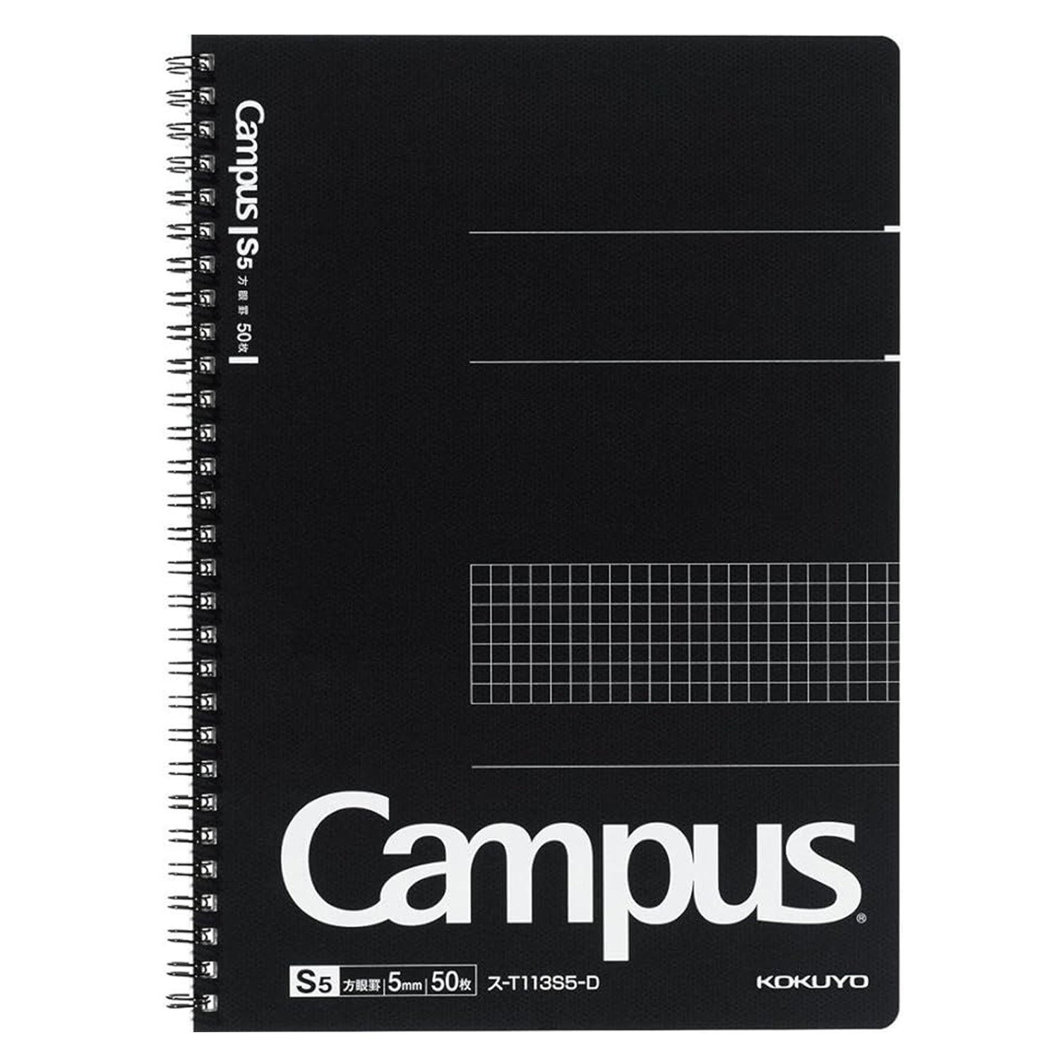 Campus Twin Ring Grid Notebook / KOKUYO