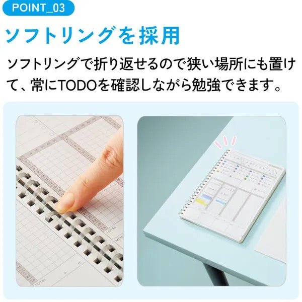 Campus Yearly Study Planner A5 / KOKUYO