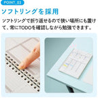 Campus Yearly Study Planner A5 / KOKUYO