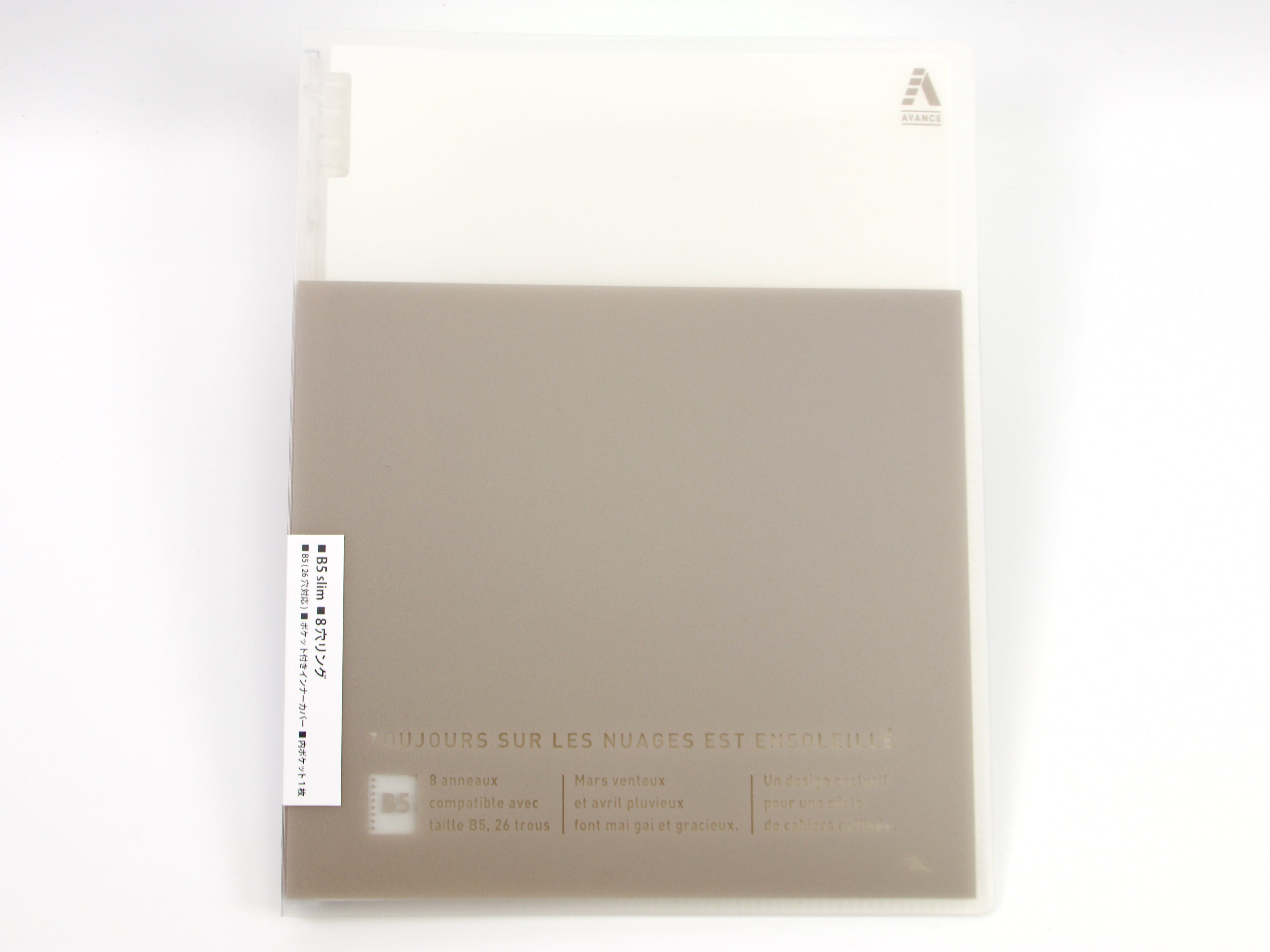 Papeleur Advance Binder B5 Slim